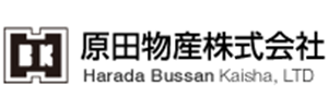 原田物産株式会社