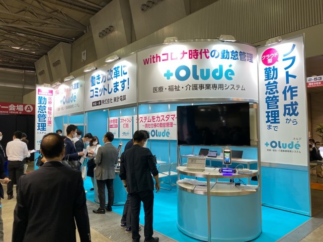 第3回医療IT EXPOで共同出展
