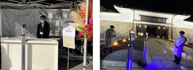 設置の様子